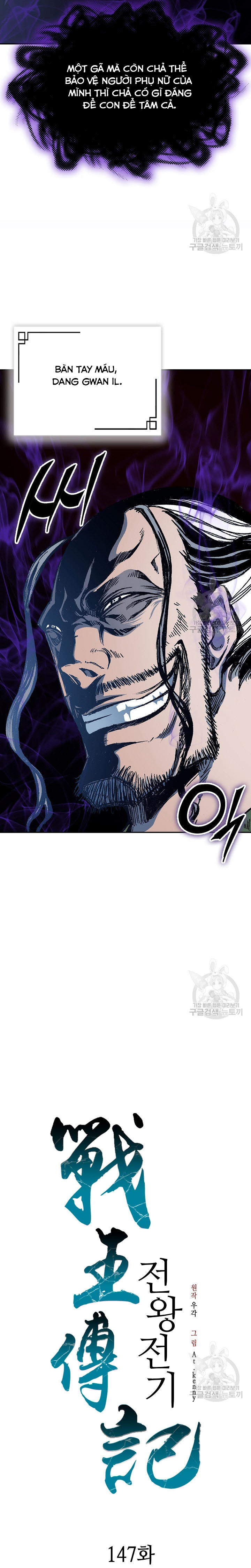 Hồi Ức Của Chiến Thần Chapter 147 - Trang 2