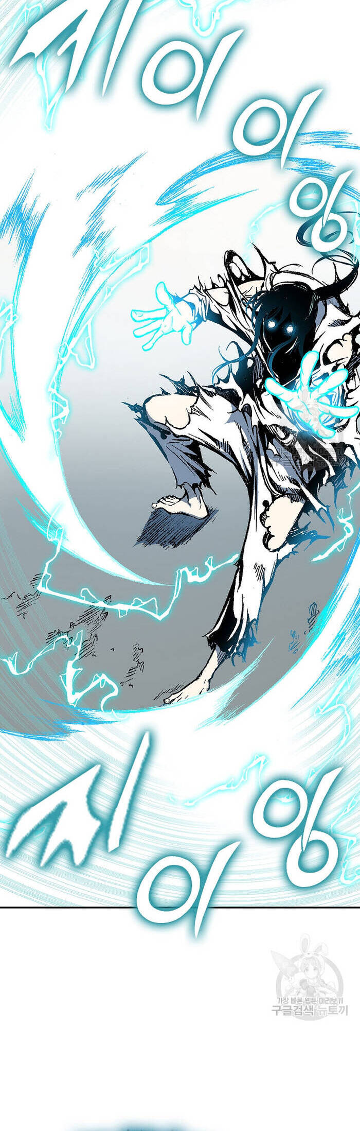 Hồi Ức Của Chiến Thần Chapter 148 - Trang 2