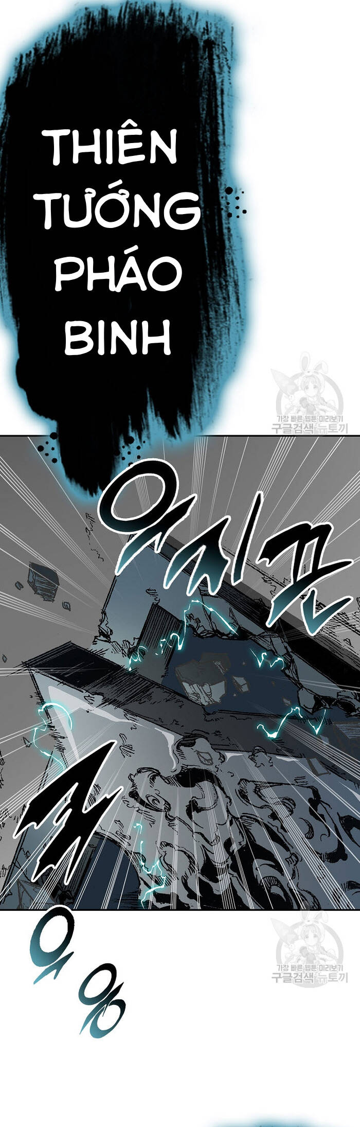 Hồi Ức Của Chiến Thần Chapter 148 - Trang 2