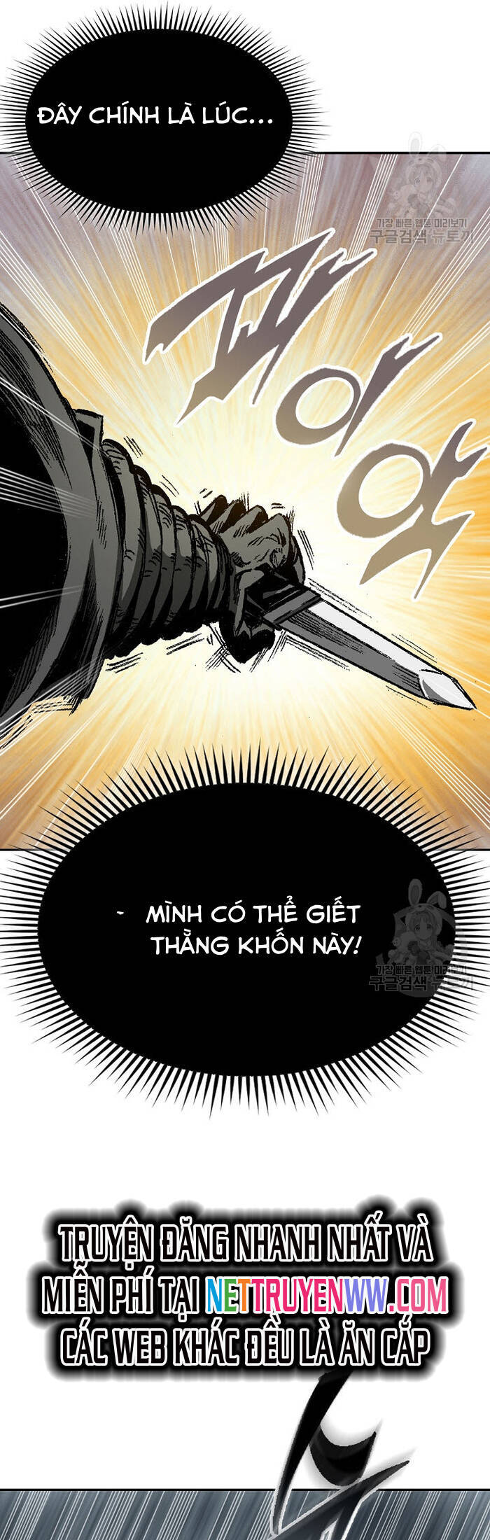 Hồi Ức Của Chiến Thần Chapter 148 - Trang 2