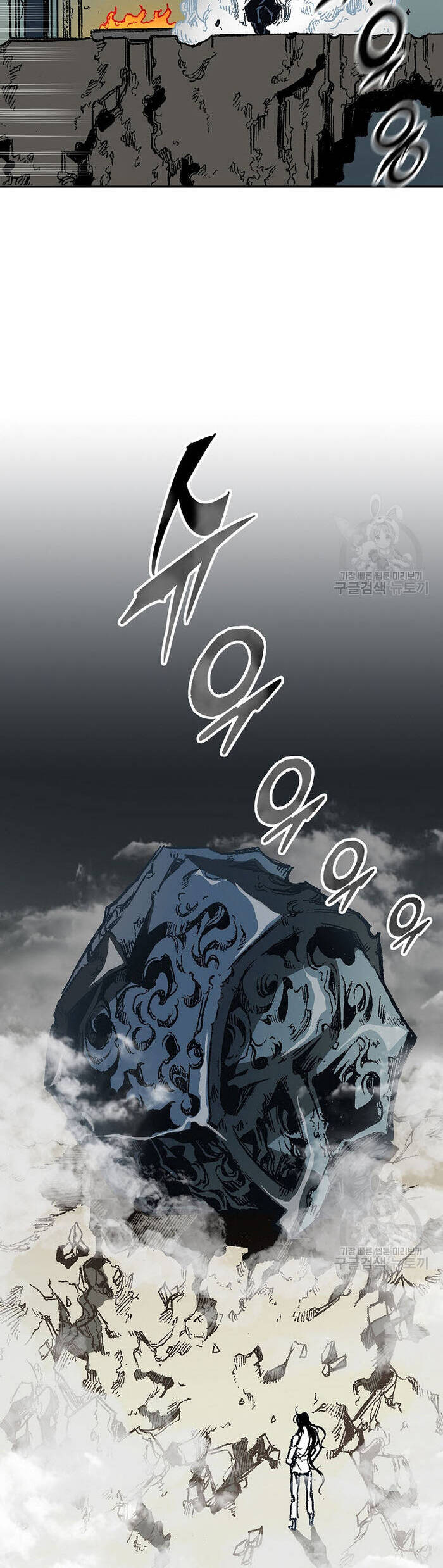 Hồi Ức Của Chiến Thần Chapter 148 - Trang 2