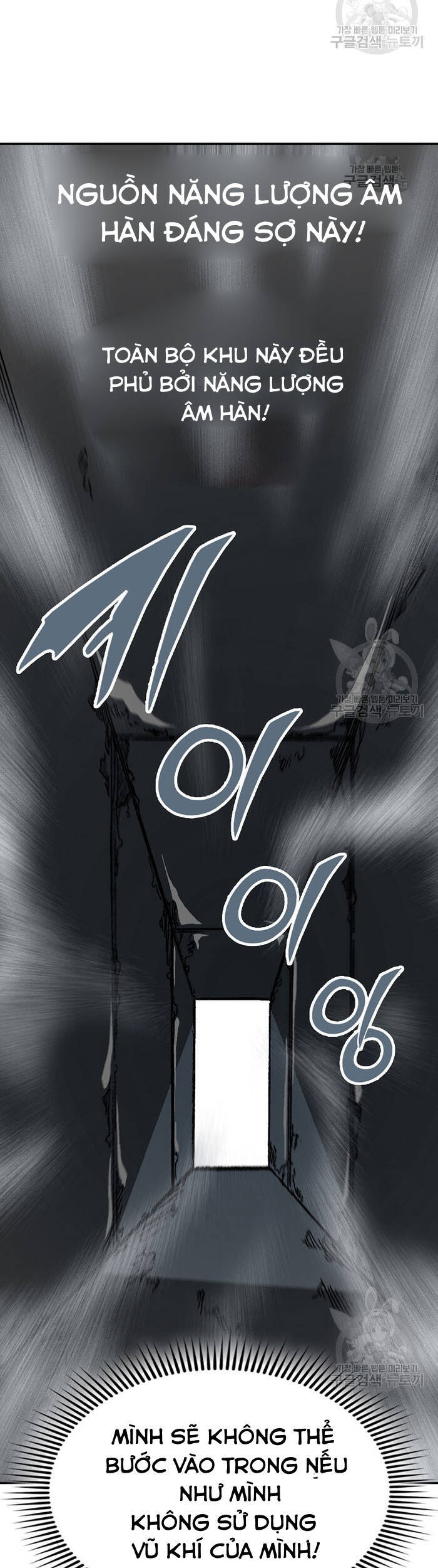 Hồi Ức Của Chiến Thần Chapter 148 - Trang 2