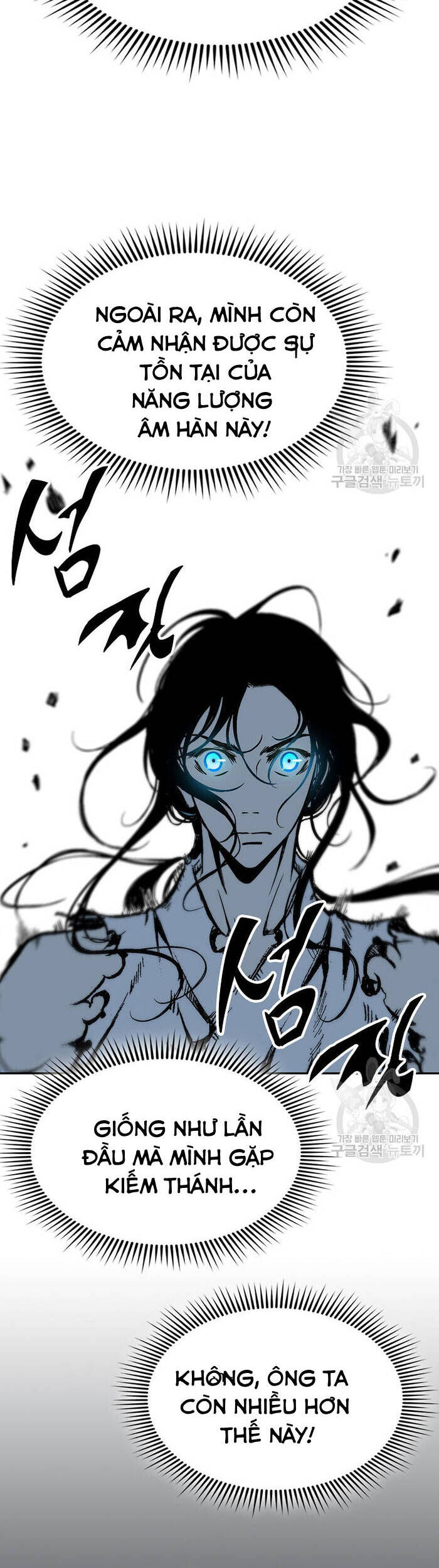 Hồi Ức Của Chiến Thần Chapter 148 - Trang 2