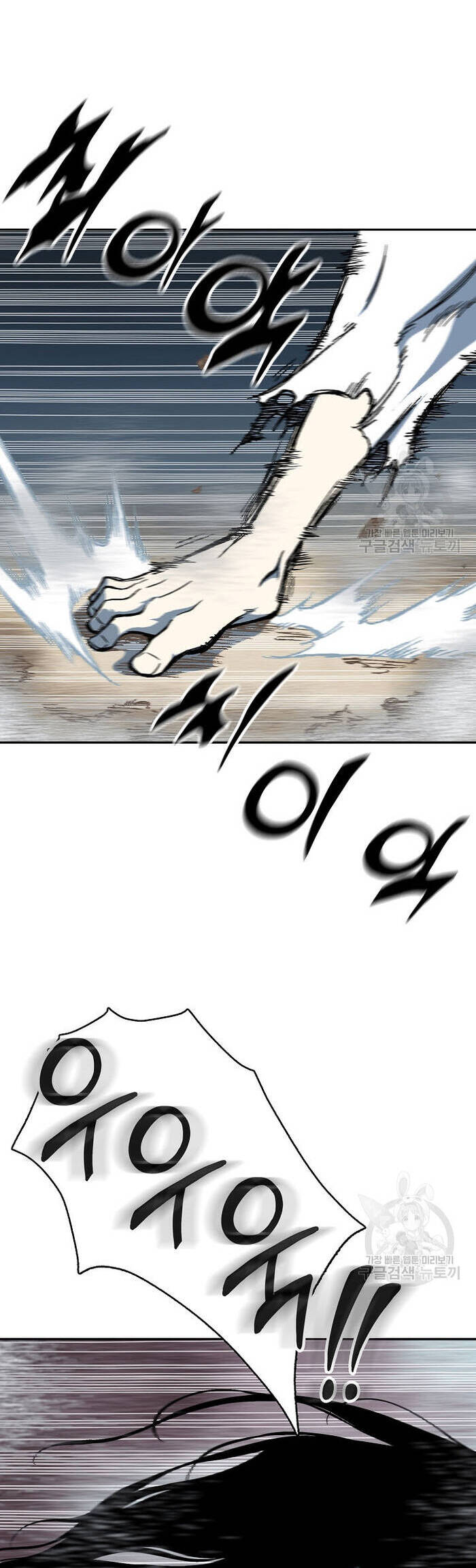 Hồi Ức Của Chiến Thần Chapter 148 - Trang 2