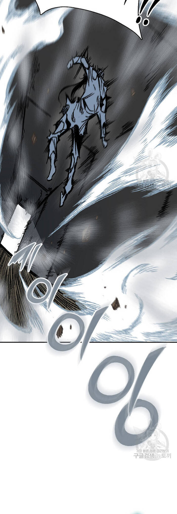 Hồi Ức Của Chiến Thần Chapter 148 - Trang 2