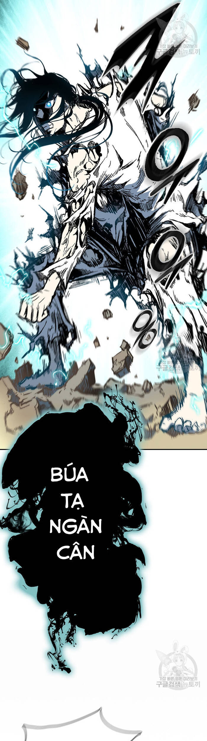 Hồi Ức Của Chiến Thần Chapter 148 - Trang 2