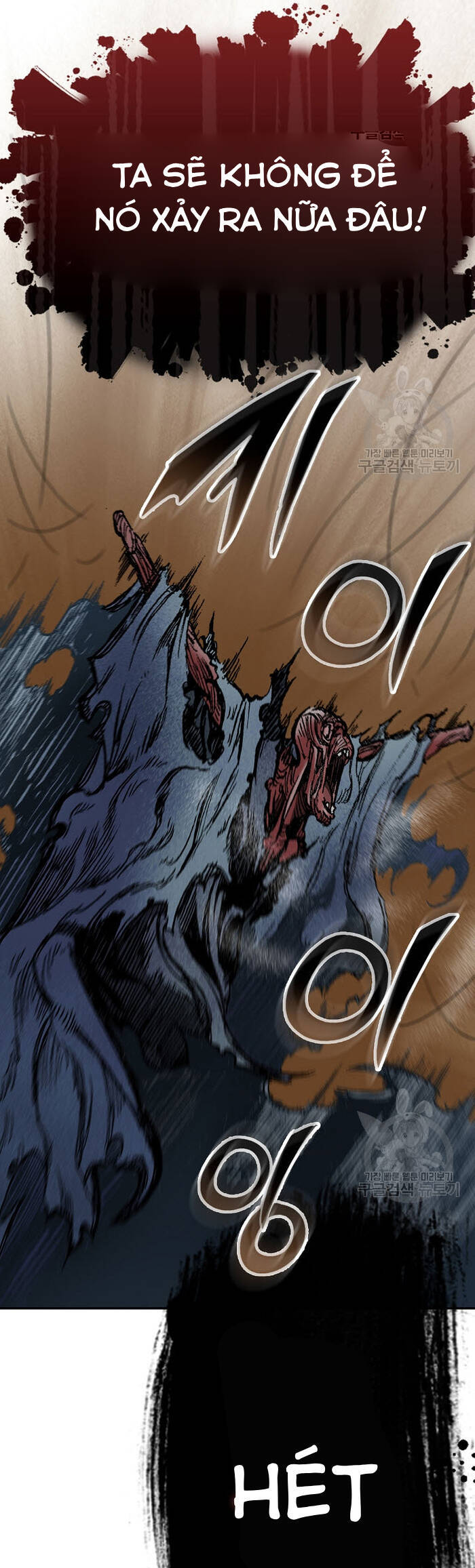 Hồi Ức Của Chiến Thần Chapter 148 - Trang 2