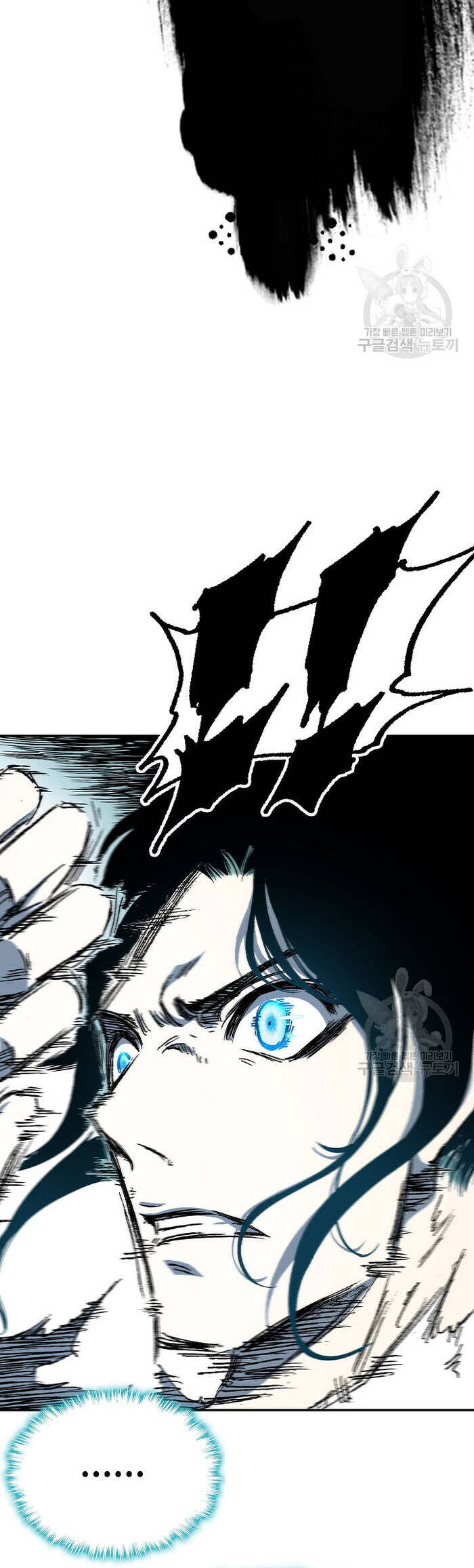 Hồi Ức Của Chiến Thần Chapter 148 - Trang 2