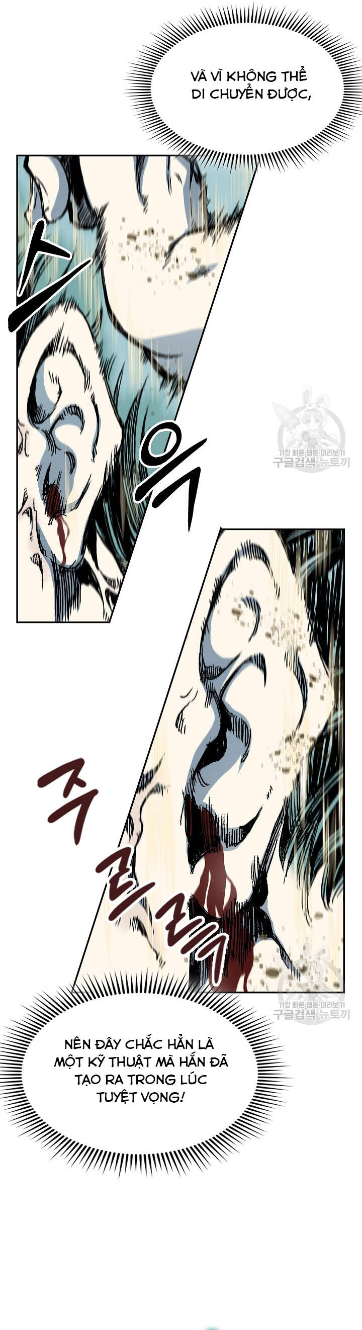 Hồi Ức Của Chiến Thần Chapter 149 - Trang 2