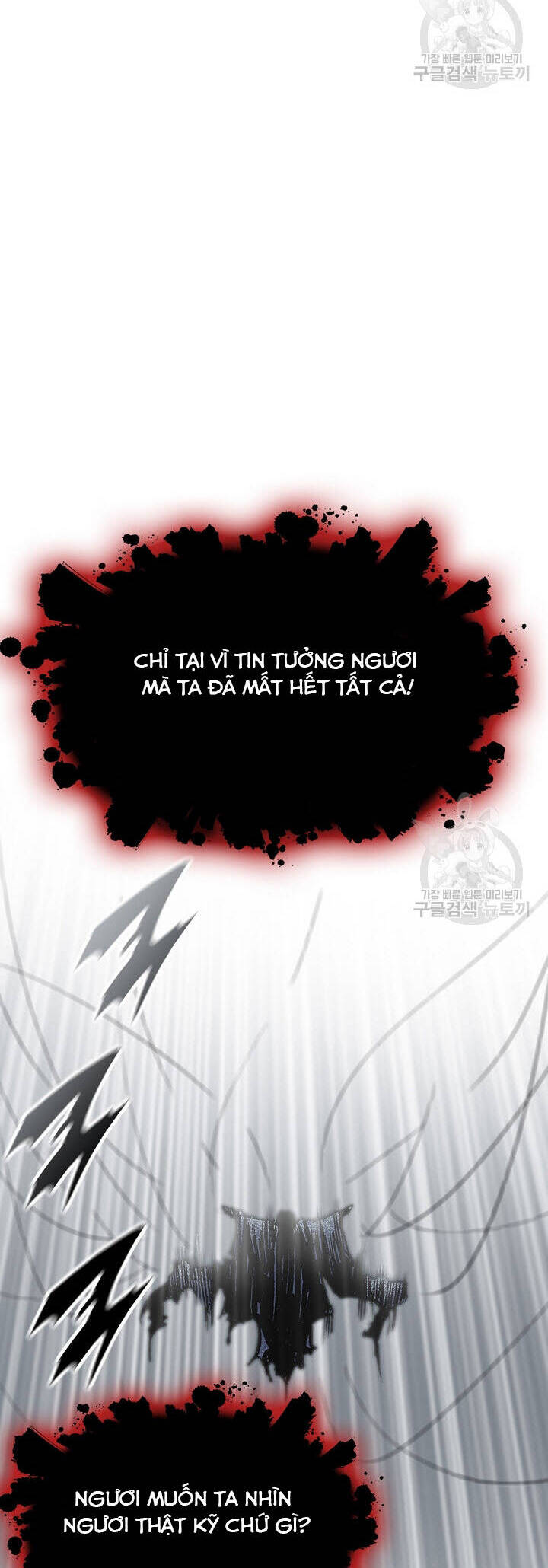 Hồi Ức Của Chiến Thần Chapter 149 - Trang 2