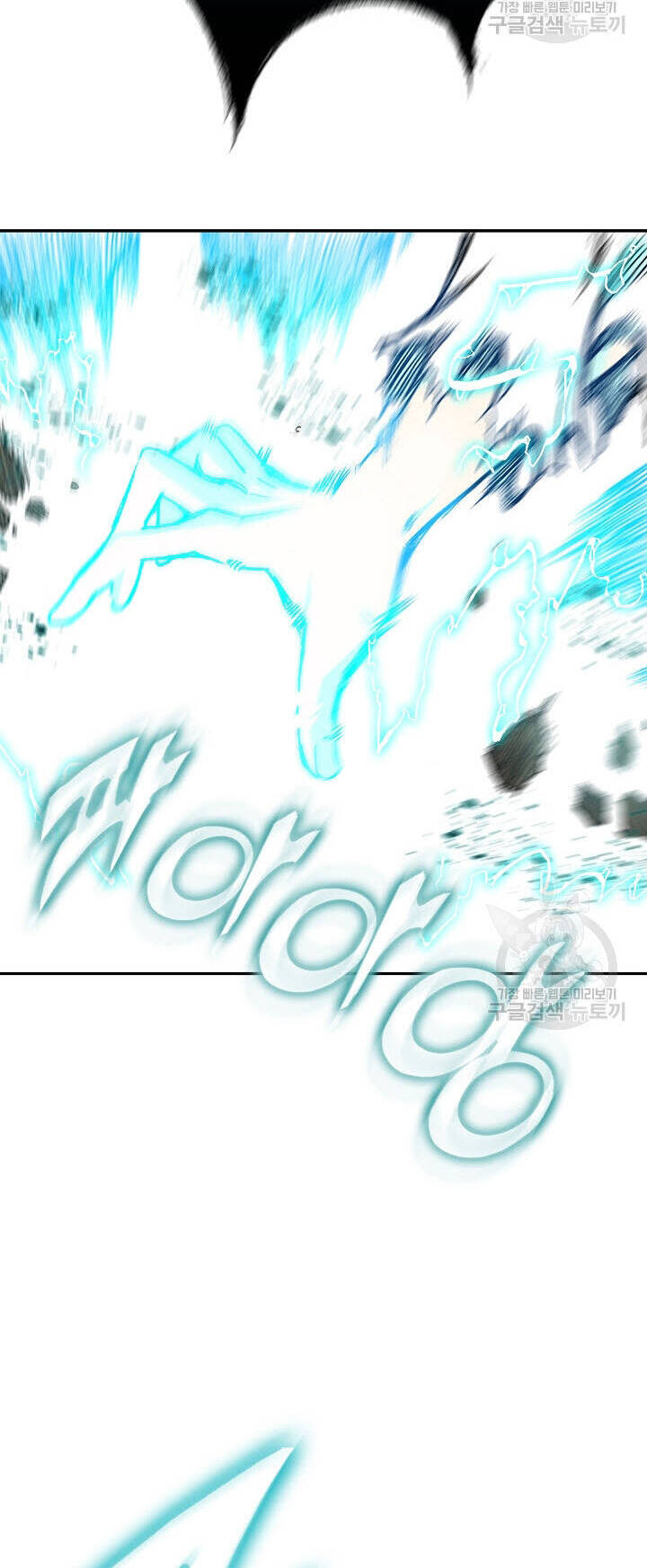 Hồi Ức Của Chiến Thần Chapter 149 - Trang 2