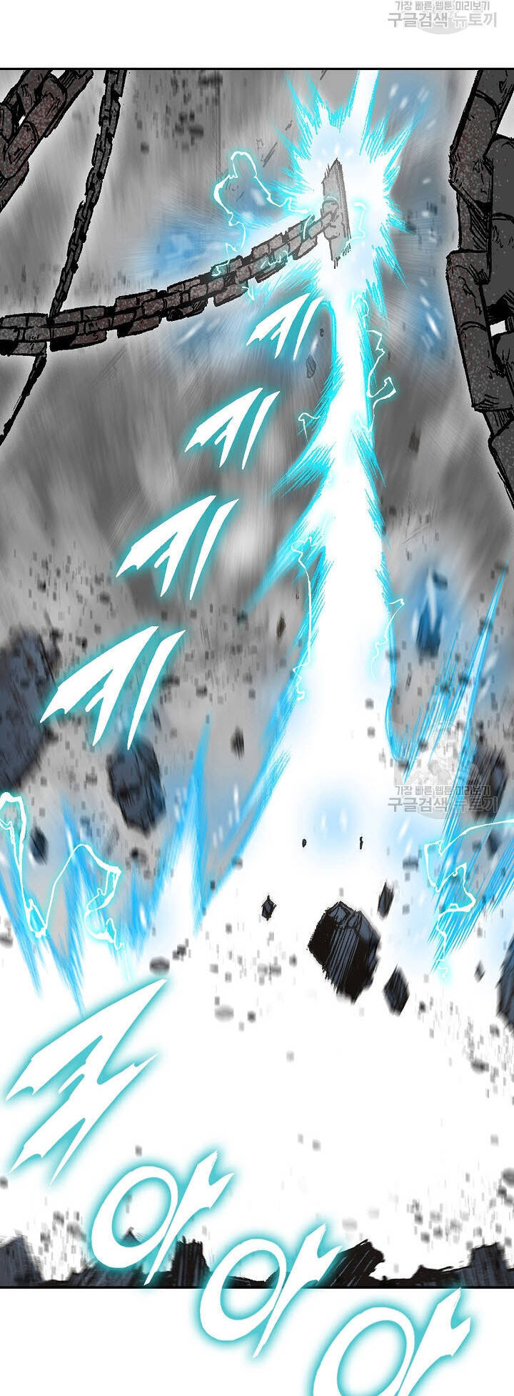 Hồi Ức Của Chiến Thần Chapter 149 - Trang 2