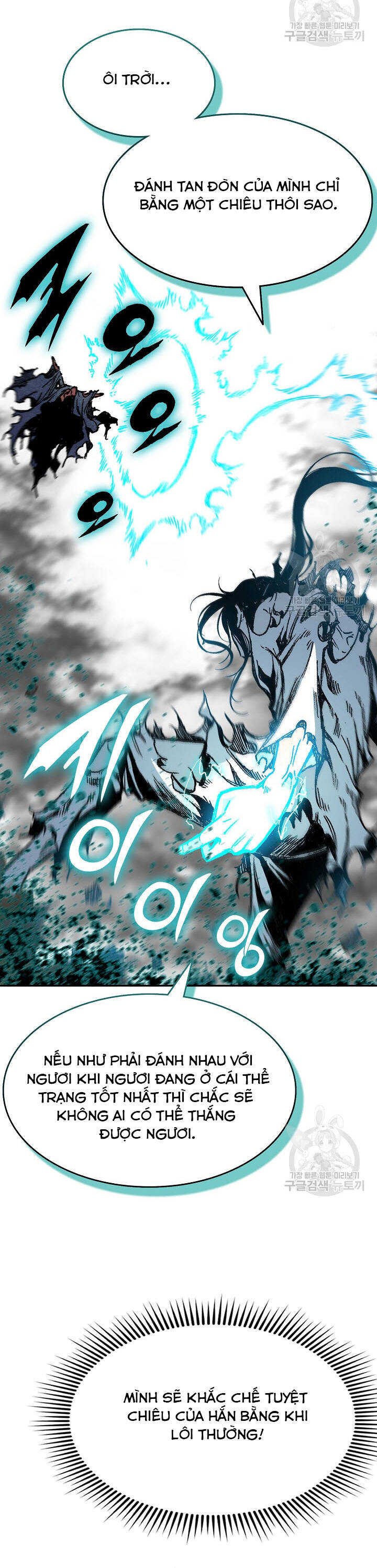 Hồi Ức Của Chiến Thần Chapter 149 - Trang 2