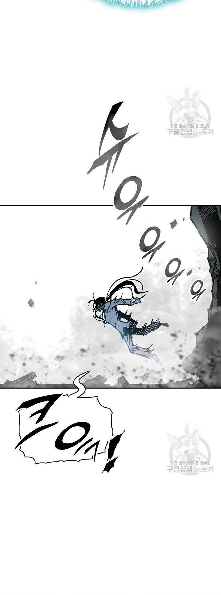 Hồi Ức Của Chiến Thần Chapter 149 - Trang 2