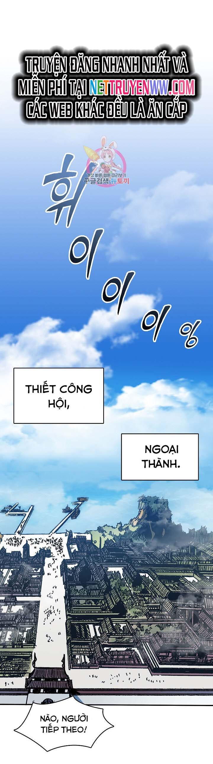 Hồi Ức Của Chiến Thần Chapter 151 - Trang 2