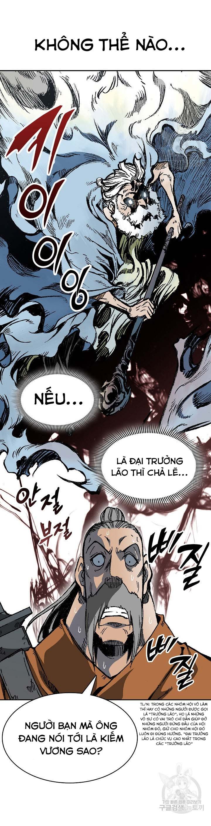 Hồi Ức Của Chiến Thần Chapter 151 - Trang 2