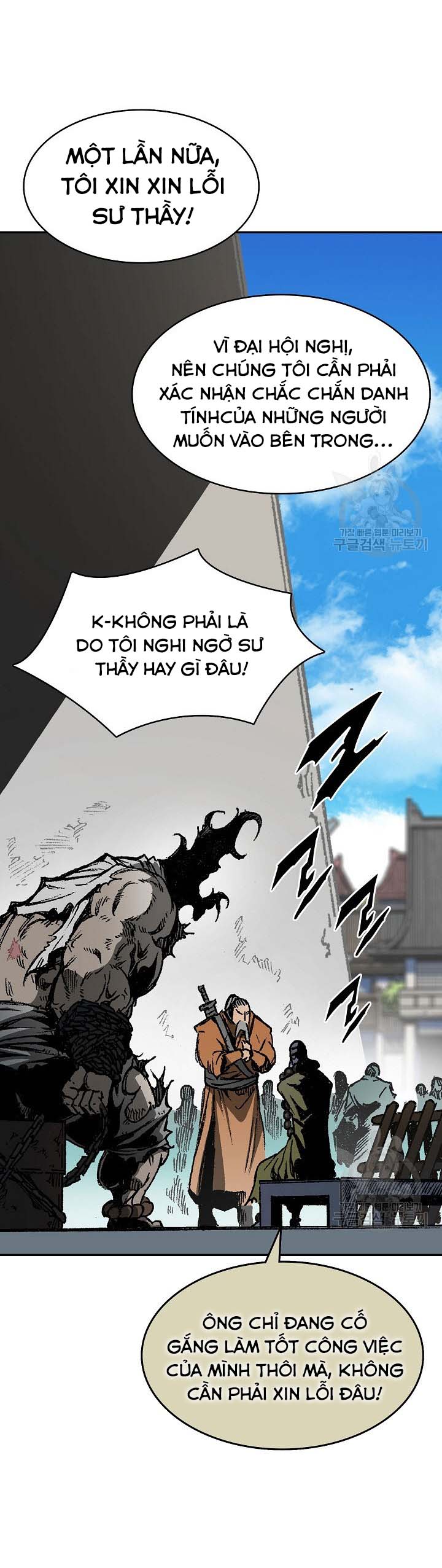 Hồi Ức Của Chiến Thần Chapter 151 - Trang 2