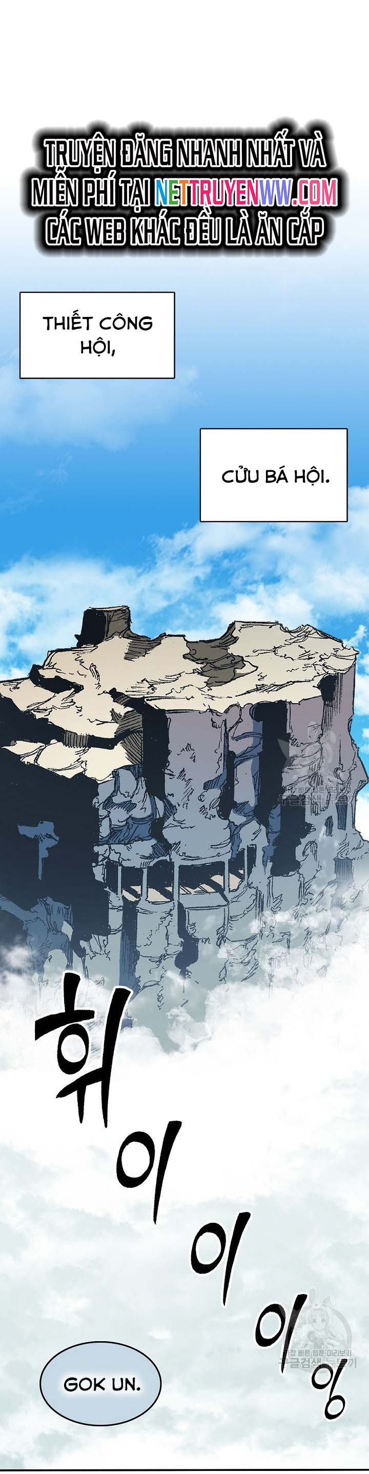 Hồi Ức Của Chiến Thần Chapter 151 - Trang 2