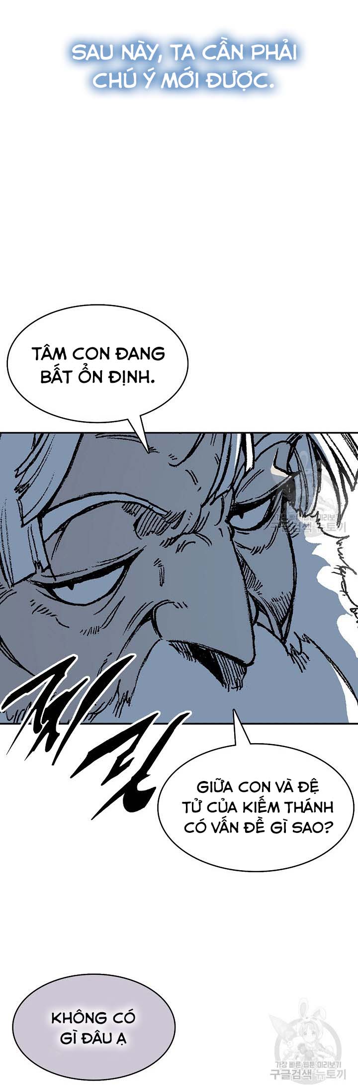 Hồi Ức Của Chiến Thần Chapter 151 - Trang 2