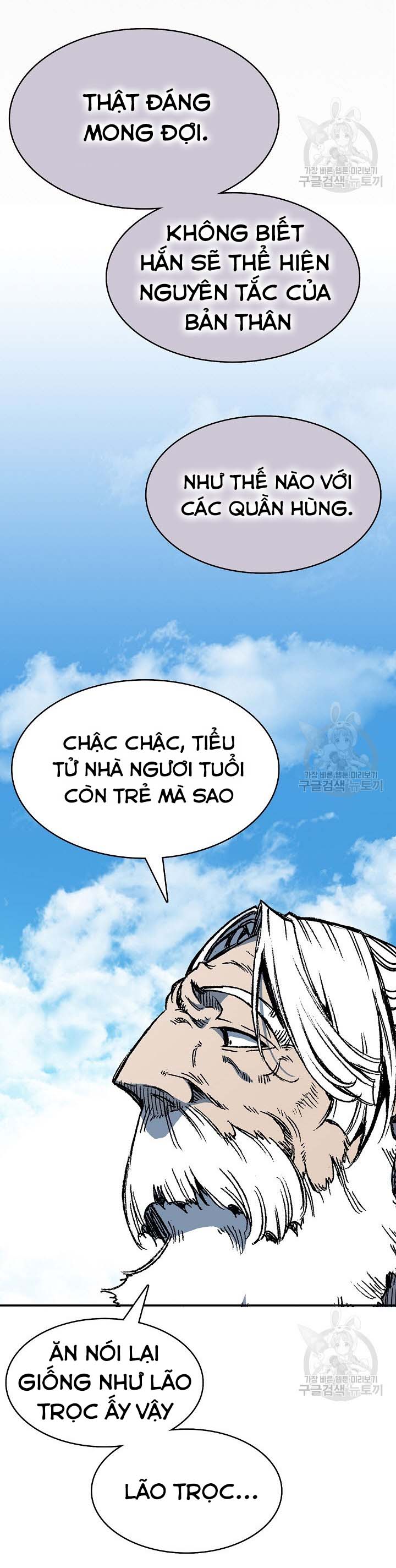 Hồi Ức Của Chiến Thần Chapter 151 - Trang 2
