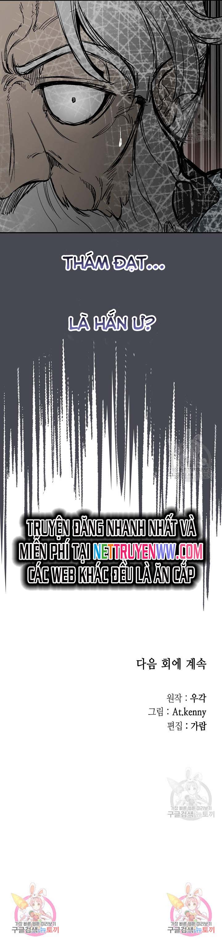 Hồi Ức Của Chiến Thần Chapter 151 - Trang 2