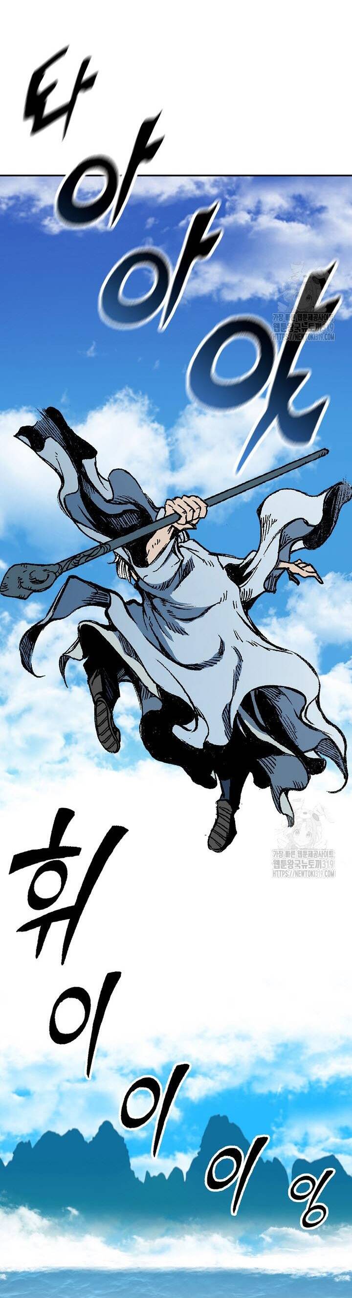 Hồi Ức Của Chiến Thần Chapter 152 - Trang 2