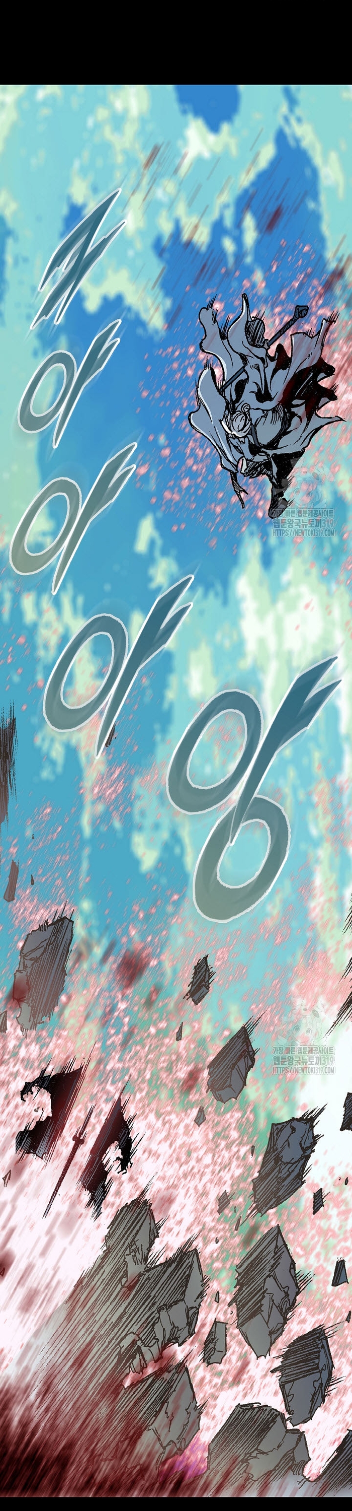 Hồi Ức Của Chiến Thần Chapter 153 - Trang 2