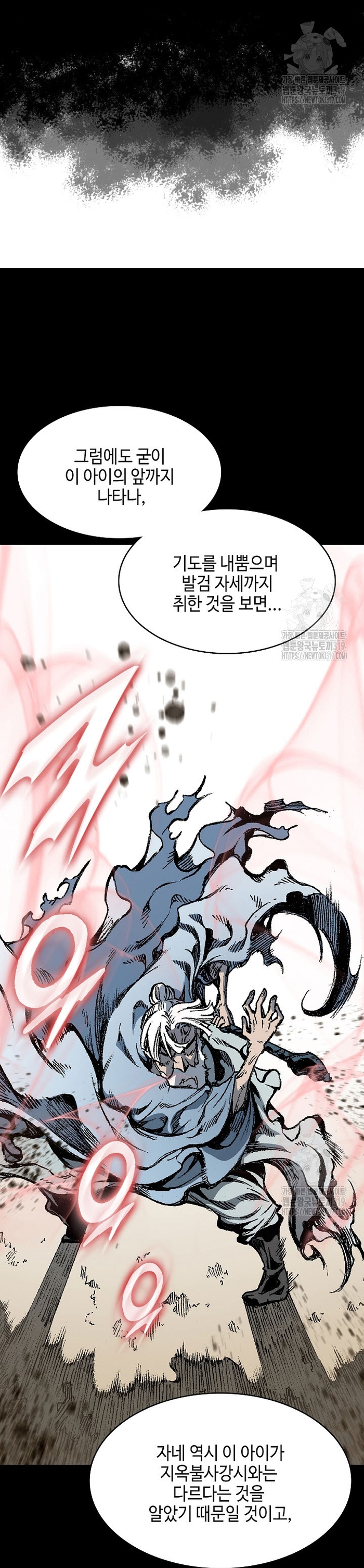 Hồi Ức Của Chiến Thần Chapter 153 - Trang 2