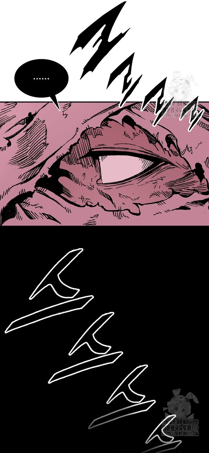 Hồi Ức Của Chiến Thần Chapter 153 - Trang 2