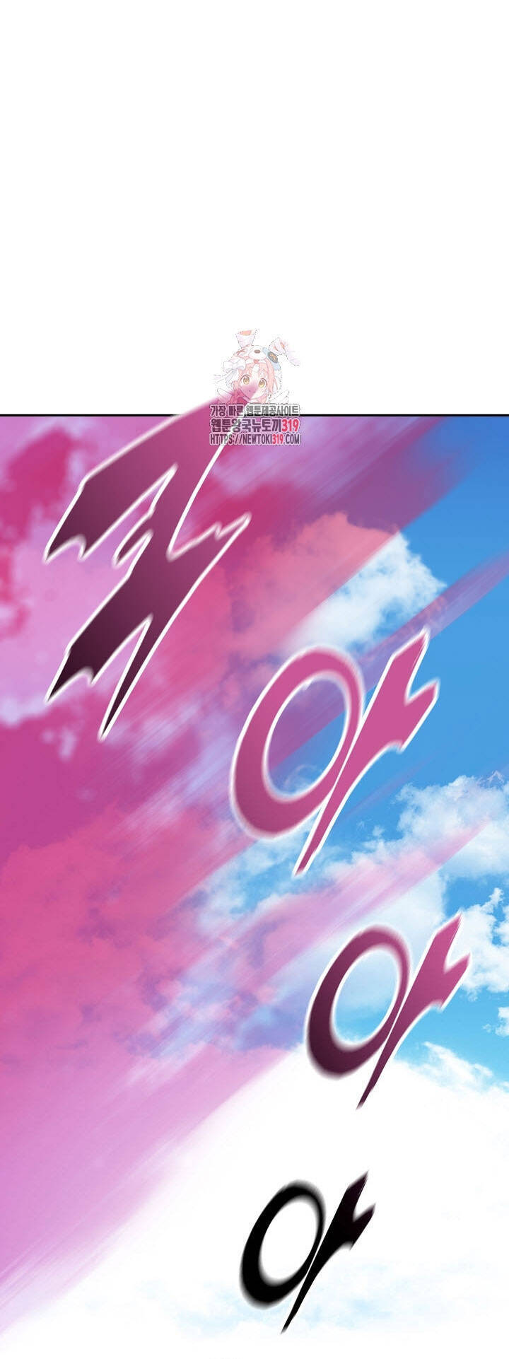 Hồi Ức Của Chiến Thần Chapter 154 - Trang 2