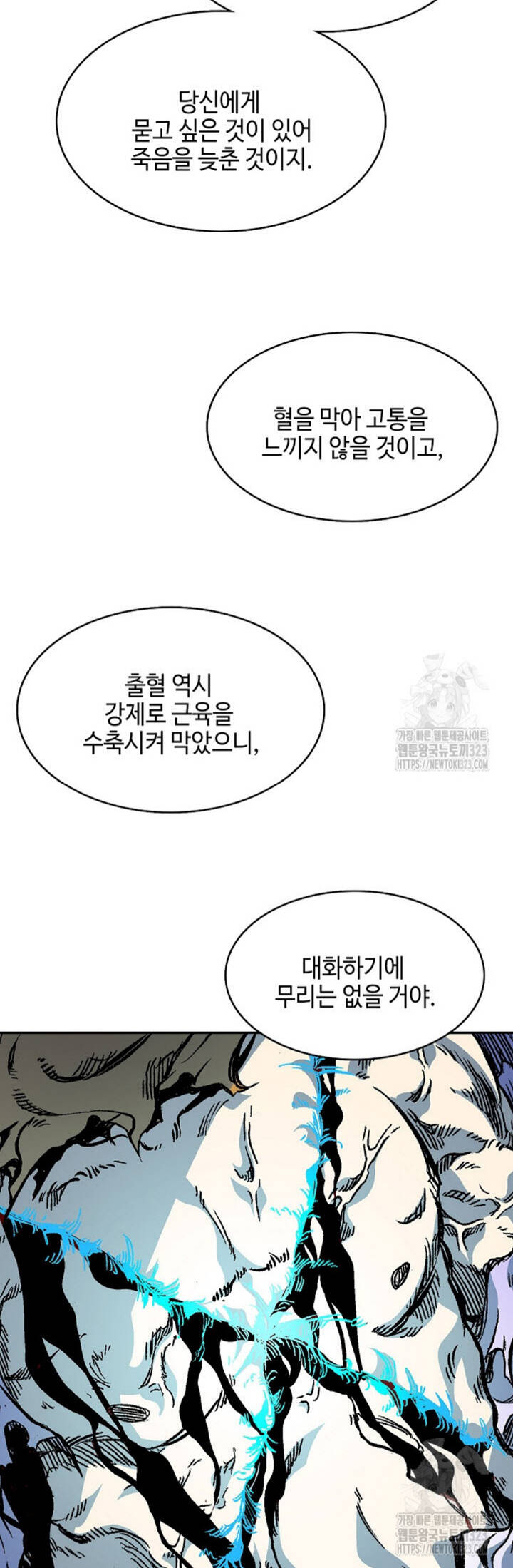 Hồi Ức Của Chiến Thần Chapter 158 - Trang 2