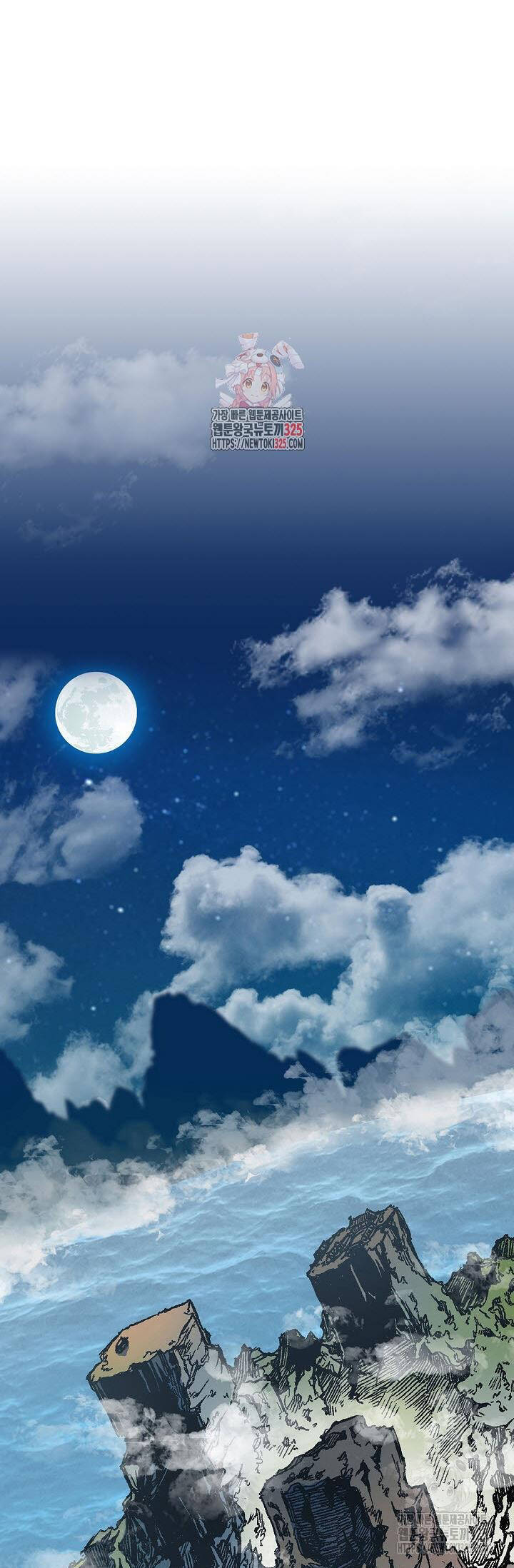 Hồi Ức Của Chiến Thần Chapter 159 - Trang 2