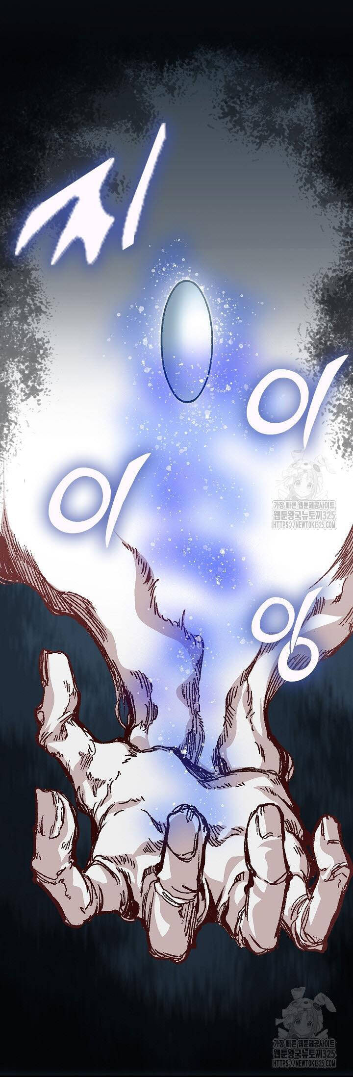 Hồi Ức Của Chiến Thần Chapter 159 - Trang 2