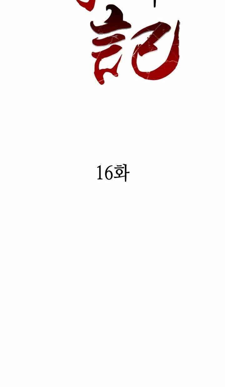 Hồi Ức Của Chiến Thần Chapter 16 - Trang 2