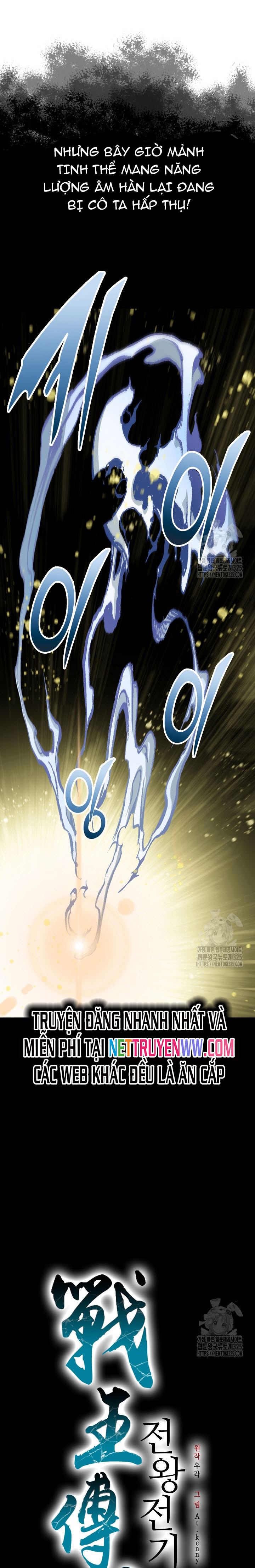 Hồi Ức Của Chiến Thần Chapter 160 - Trang 2