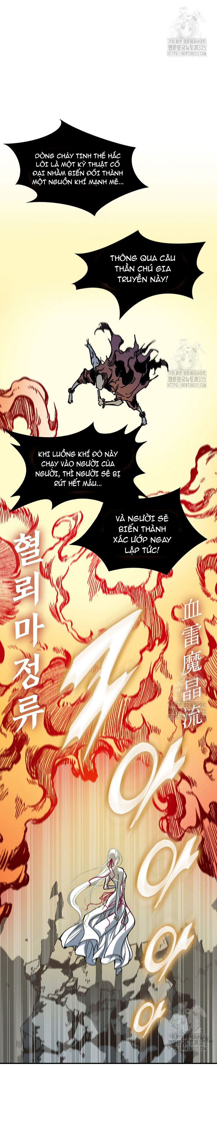 Hồi Ức Của Chiến Thần Chapter 160 - Trang 2