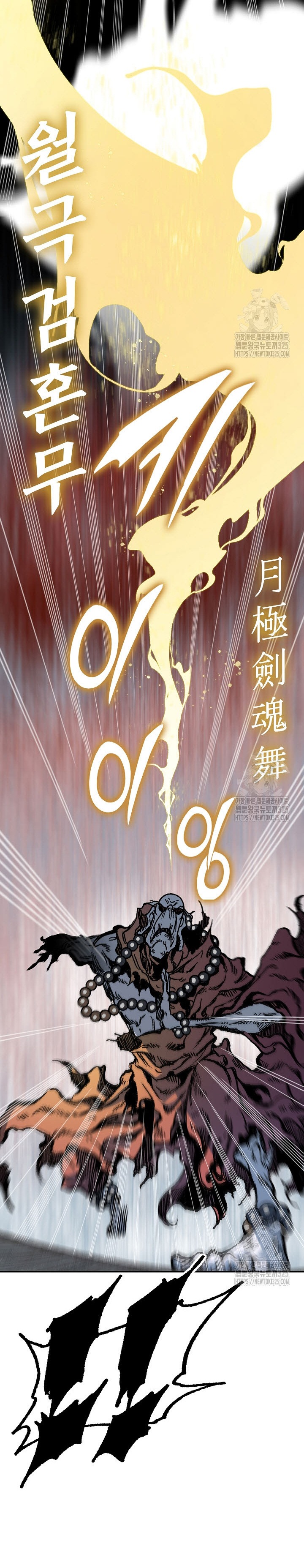 Hồi Ức Của Chiến Thần Chapter 160 - Trang 2