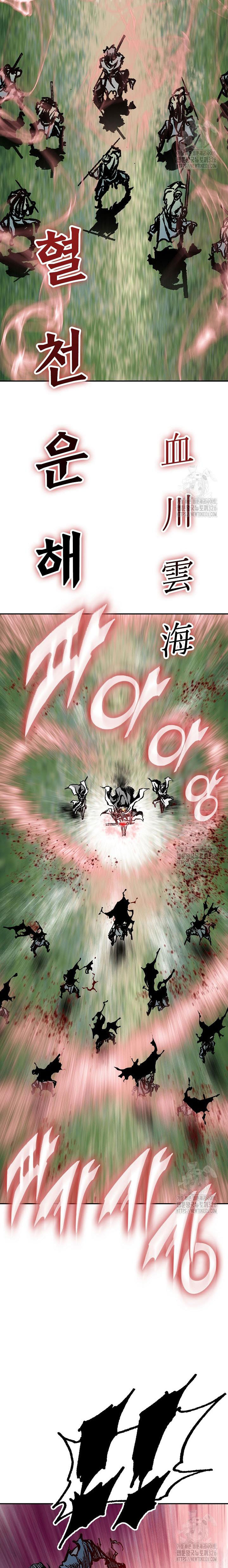 Hồi Ức Của Chiến Thần Chapter 161 - Trang 2