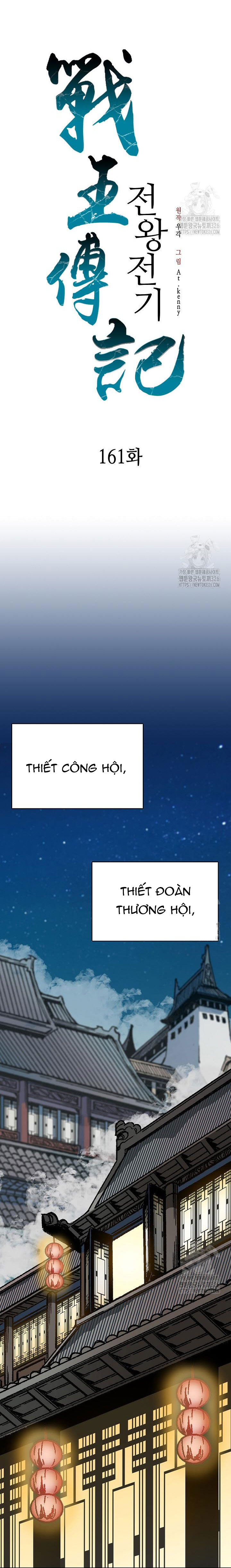 Hồi Ức Của Chiến Thần Chapter 161 - Trang 2