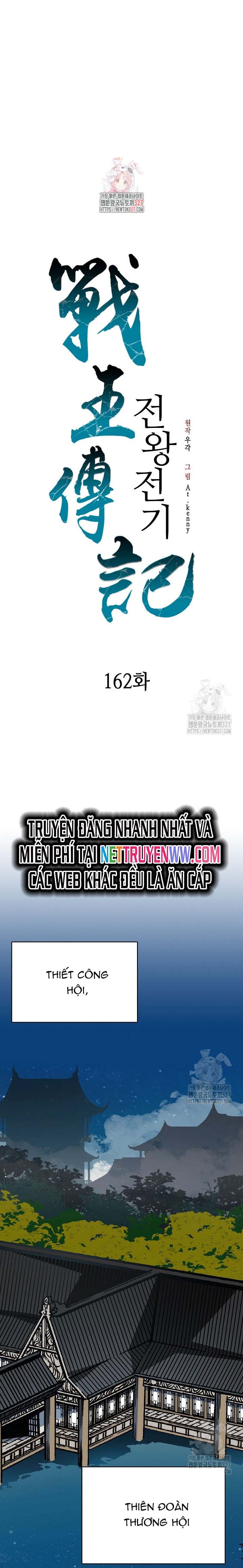 Hồi Ức Của Chiến Thần Chapter 162 - Trang 2