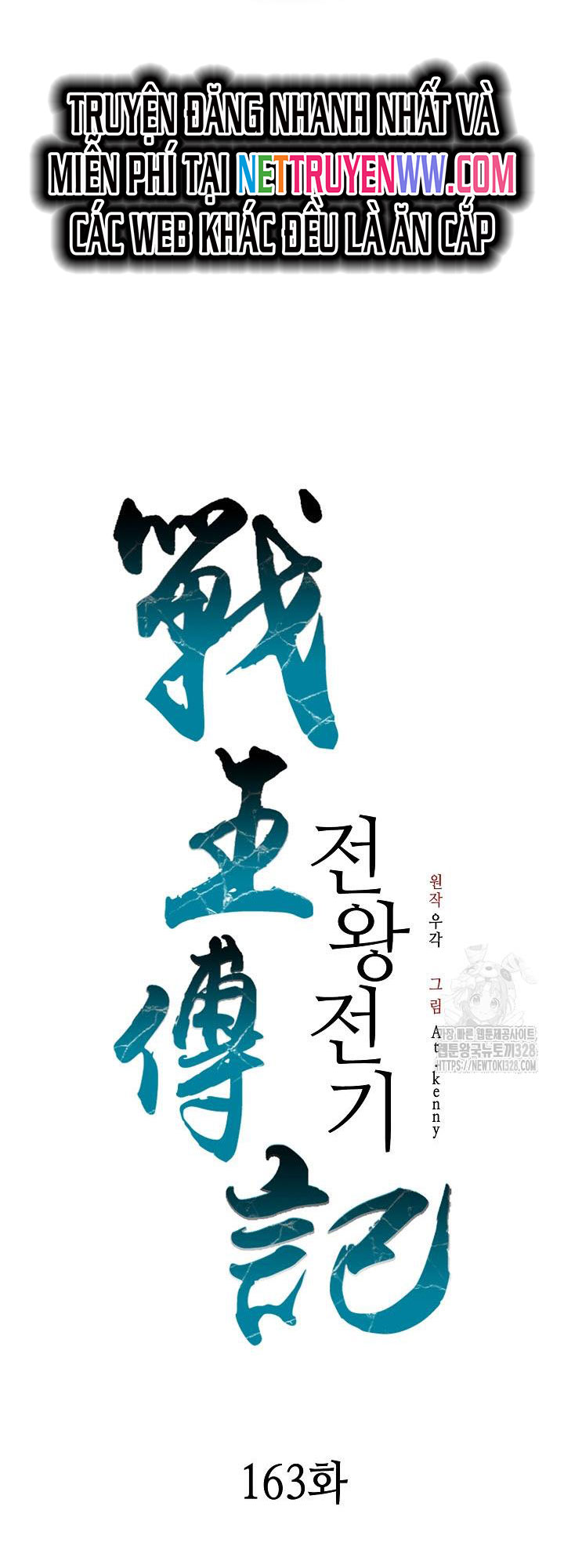 Hồi Ức Của Chiến Thần Chapter 163 - Trang 2