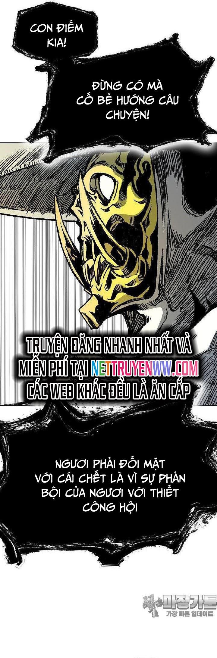 Hồi Ức Của Chiến Thần Chapter 164 - Trang 2