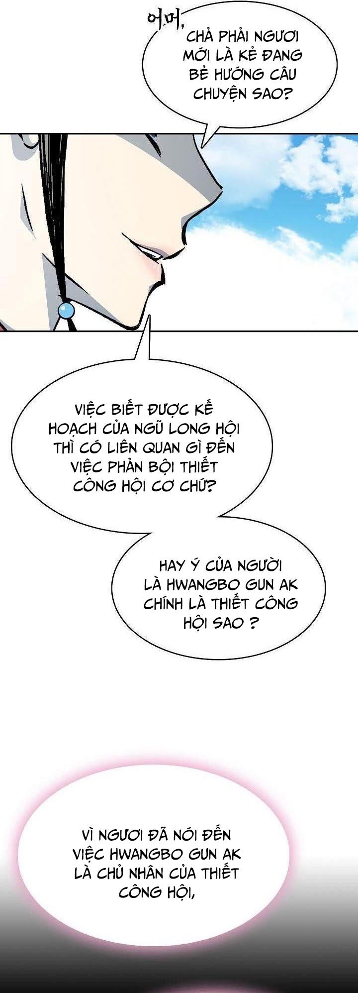 Hồi Ức Của Chiến Thần Chapter 164 - Trang 2