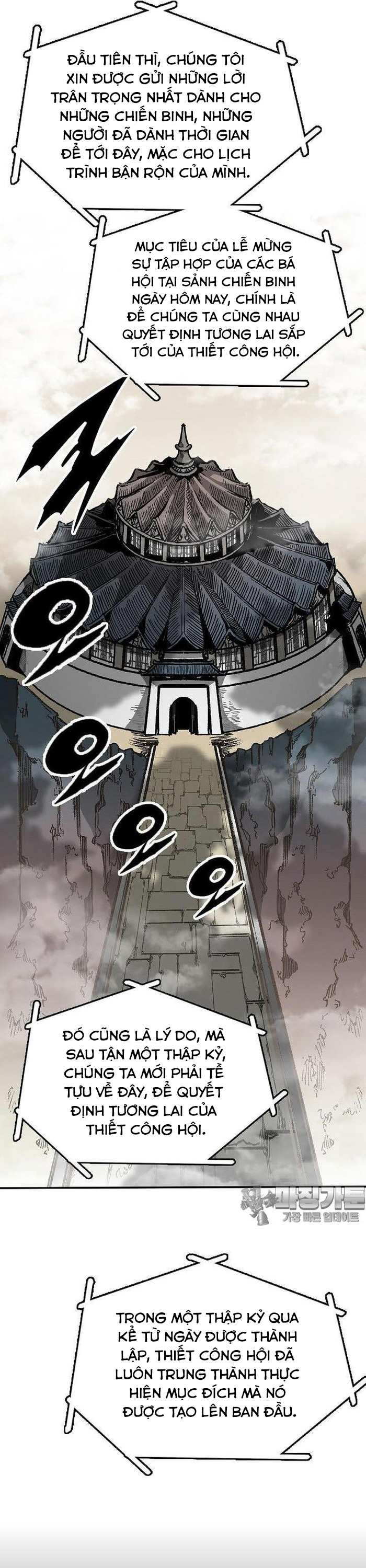 Hồi Ức Của Chiến Thần Chapter 165 - Trang 2