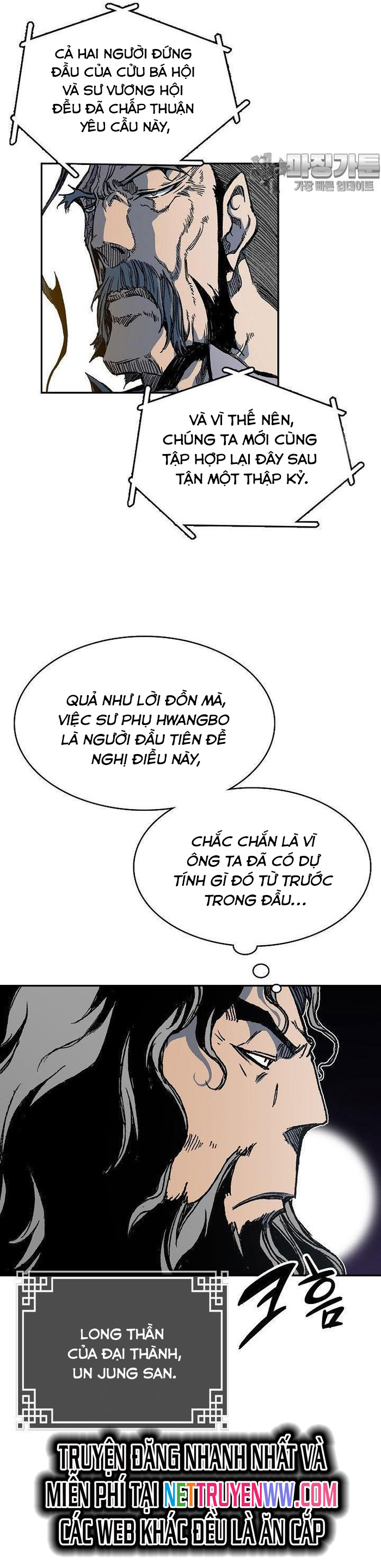 Hồi Ức Của Chiến Thần Chapter 165 - Trang 2