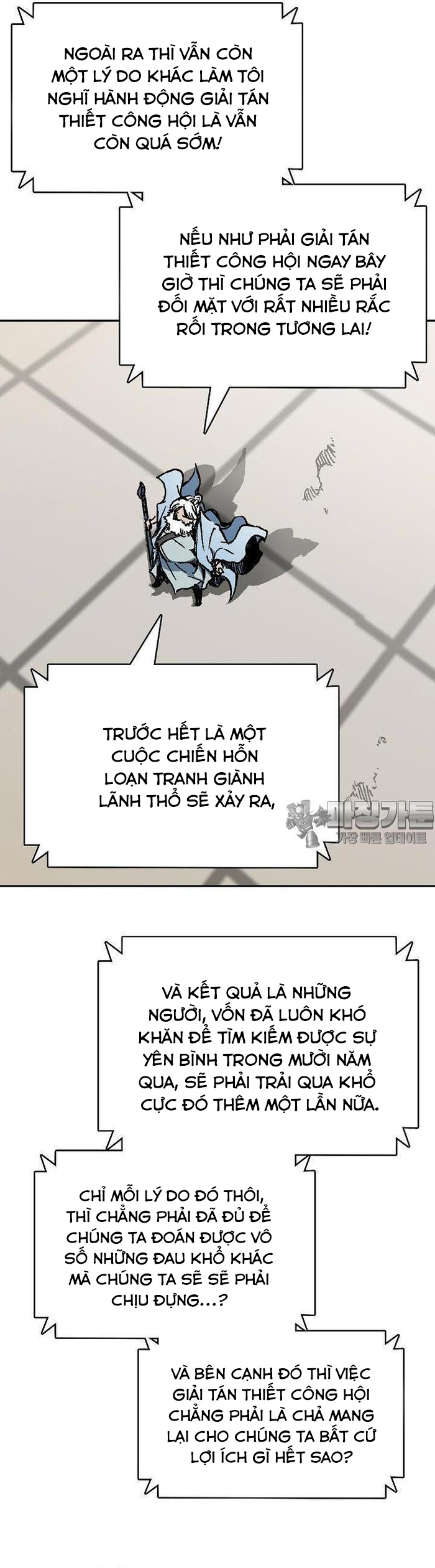 Hồi Ức Của Chiến Thần Chapter 165 - Trang 2