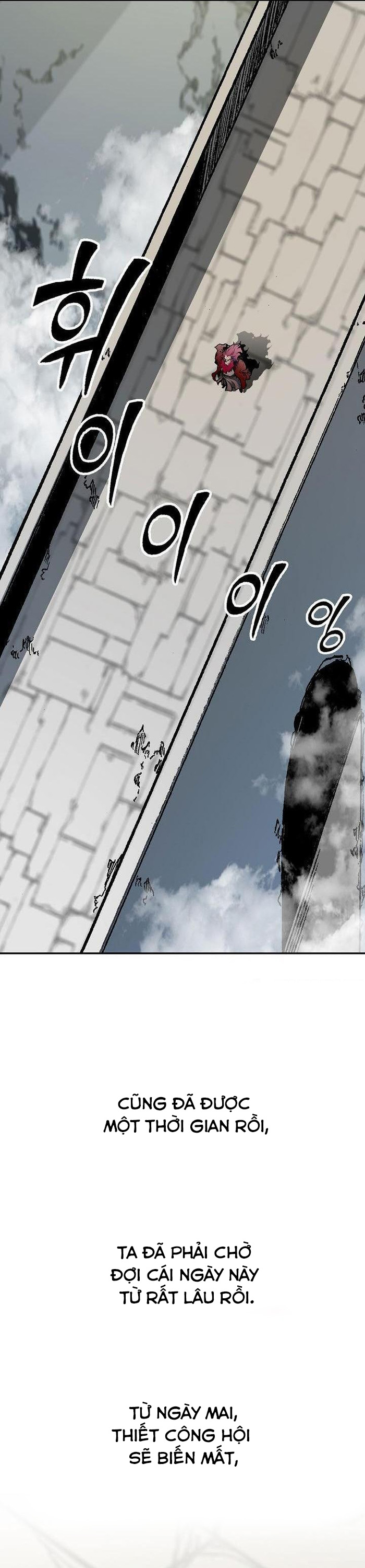 Hồi Ức Của Chiến Thần Chapter 165 - Trang 2