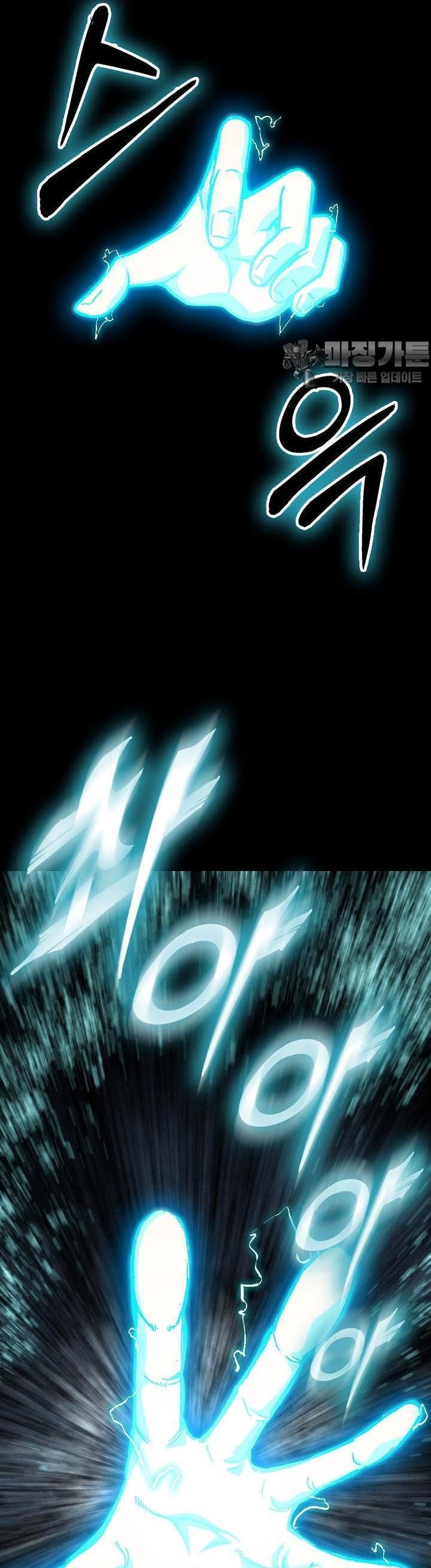 Hồi Ức Của Chiến Thần Chapter 166 - Trang 2