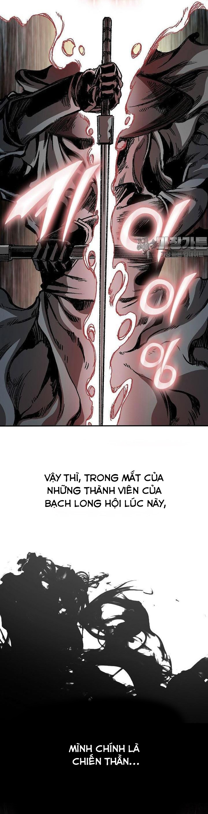 Hồi Ức Của Chiến Thần Chapter 166 - Trang 2