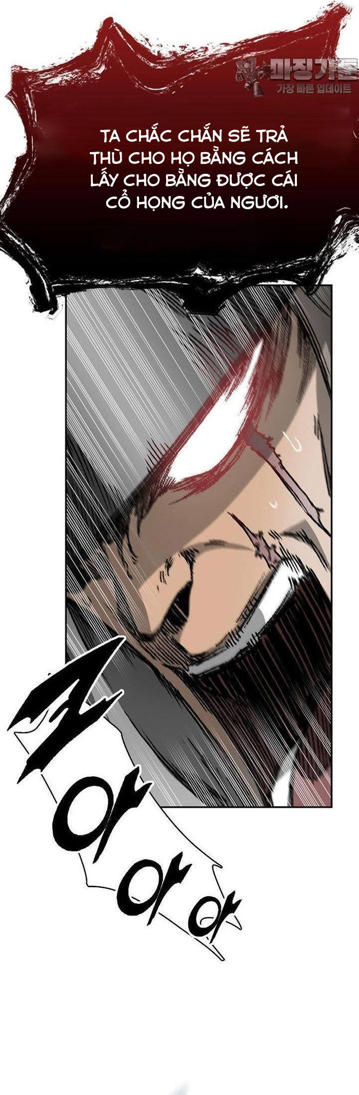 Hồi Ức Của Chiến Thần Chapter 166 - Trang 2